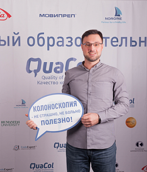 Фотоотчет от 27.10.18 с образовательного проекта QuaCol город Нижний Новгород